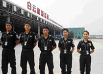白云機場員工制服